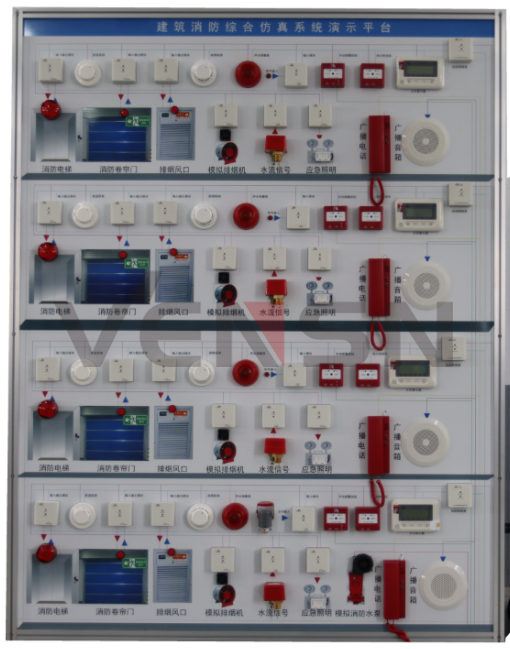 VS-LX05D型 建筑消防联动控制教学培训平台