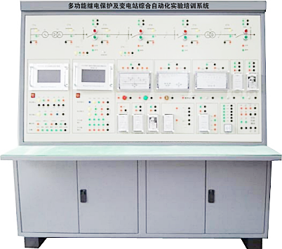 VSO-S10型多功能继电保护及变电站综合自动化实验培训系统